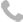 聯(lián)系電話(huà)